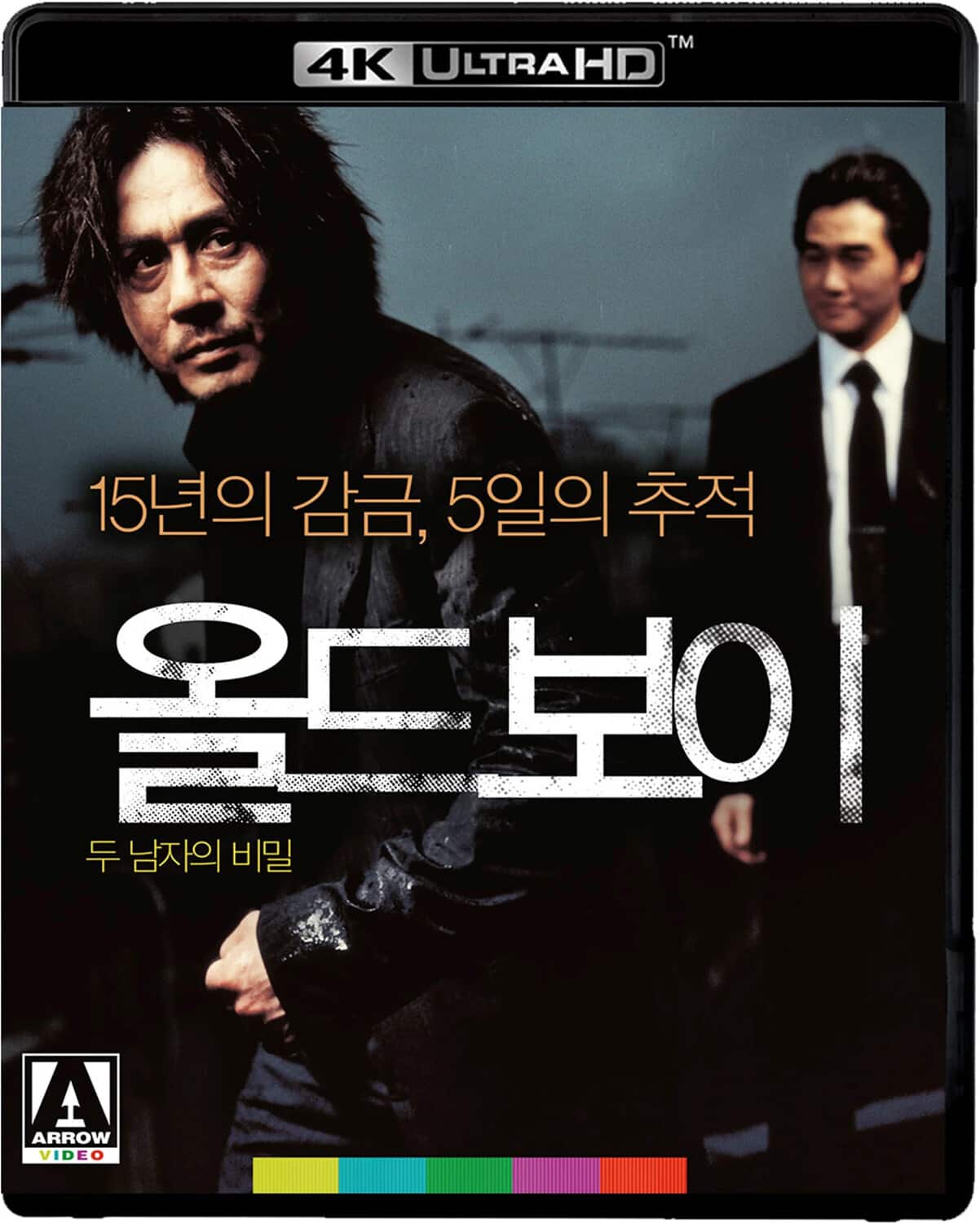 Oldboy 4K Blu Ray [4K Ultra HD Blu ray] - Best Buy