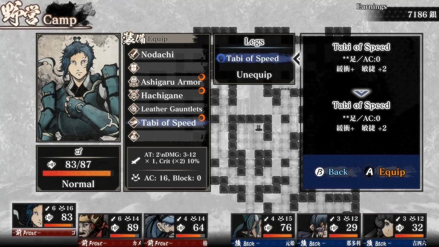 Camp Equip  
Nodachi  
Ashigaru Armor  
Hachigane  
Leather Gauntlets  
Tabi of Speed  

Legs  
Tabi of Speed  
Unequip  

Earnings: 7186  

AT: 2  
DMG: 3-12  
x1, Crit (2) 10%  
AC: 16, Block: 0  

HP: 83/87  
Normal  

Front  
6 HP 83  
6 HP 89  
4 HP 64  

Back  
4 HP 76  
3 HP 29  
3 HP 32  

Tabi of Speed  
**足 / AC:0**  
綴飾+ 敏捷+2  

Tabi of Speed  
**足 / AC:0**  
綴飾+ 敏捷+2  

B Back  
A Equip