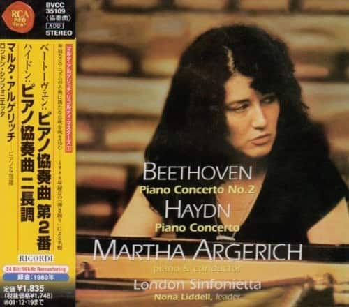 London Sinfonietta / Argerich - Piano Concerto   - COMPACT DISCS [CD] price history on PriceWatchPro
