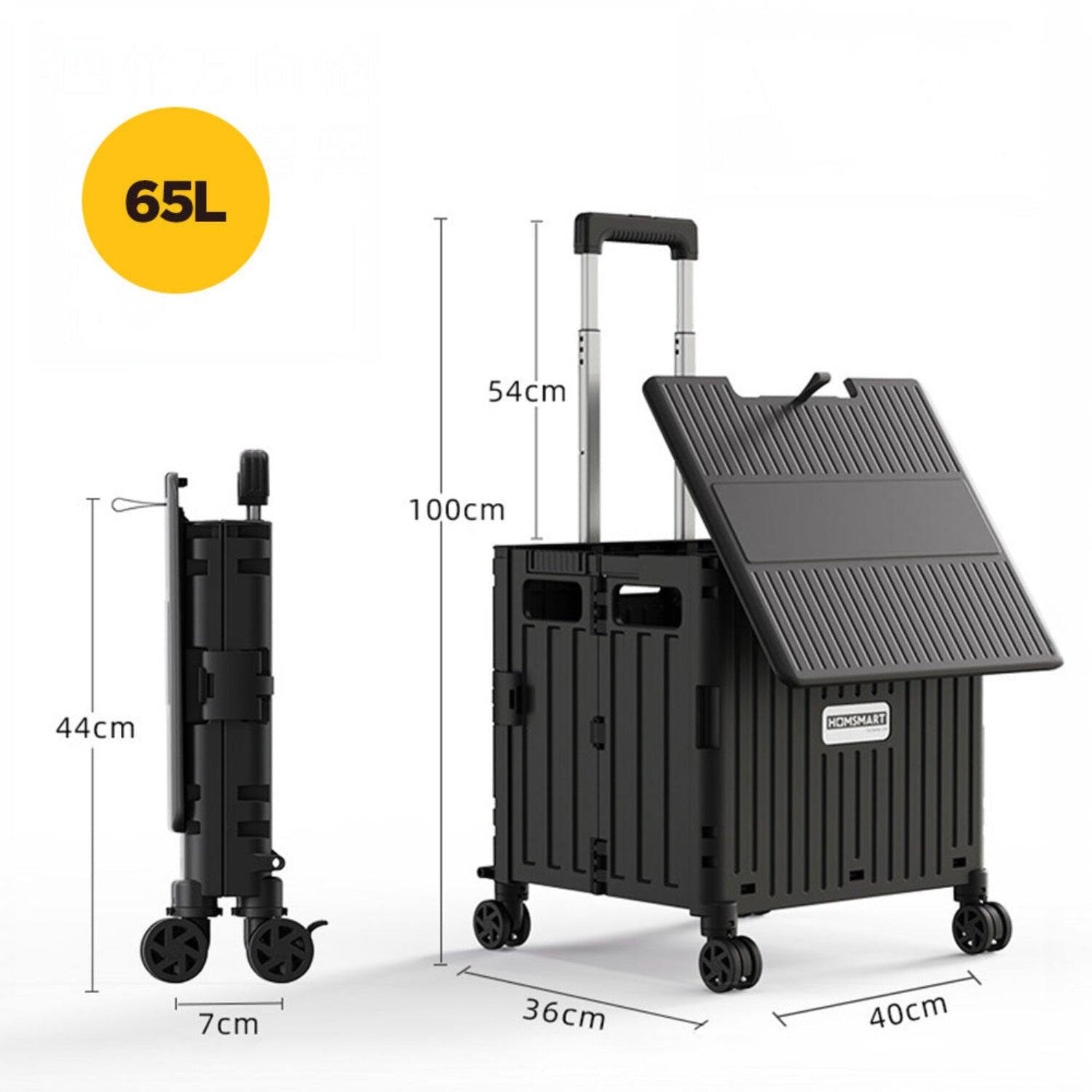 65L  
54cm  
100cm  
44cm  
7cm  
36cm  
40cm  
HOMSMART
