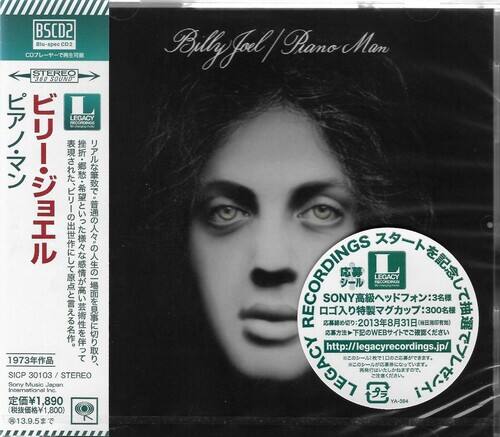Billy Joel - Piano Man (Blu-Spec CD2) - COMPACT DISCS
