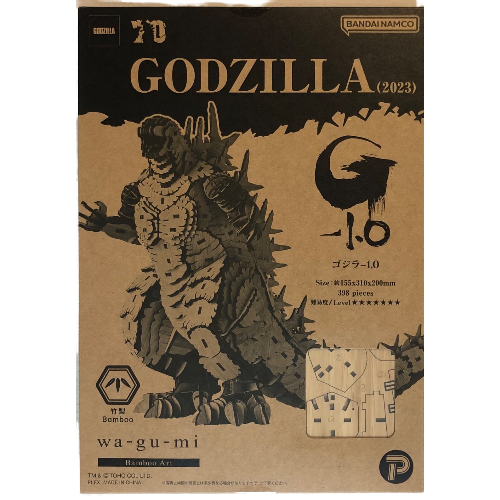 3D Puzzle 3D DIY Puzzle: Godzilla wa gu mi Bamboo 398pcs GD597