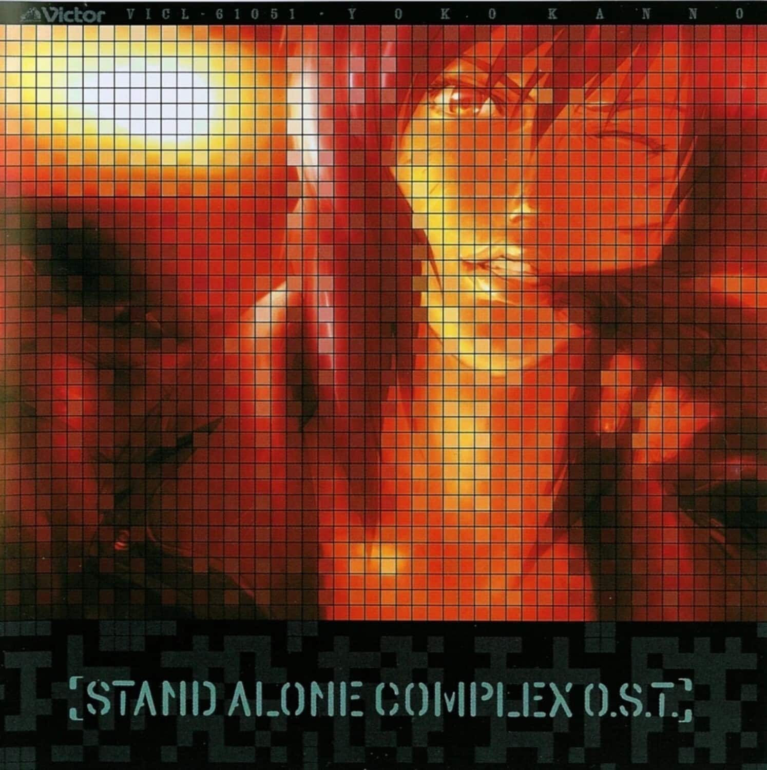Yoko Kanno - Ghost in the Shell - Stand Alone Complex +   - VINYL LP price history on PriceWatchPro