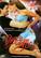 Front. Dance With Me - DVD.