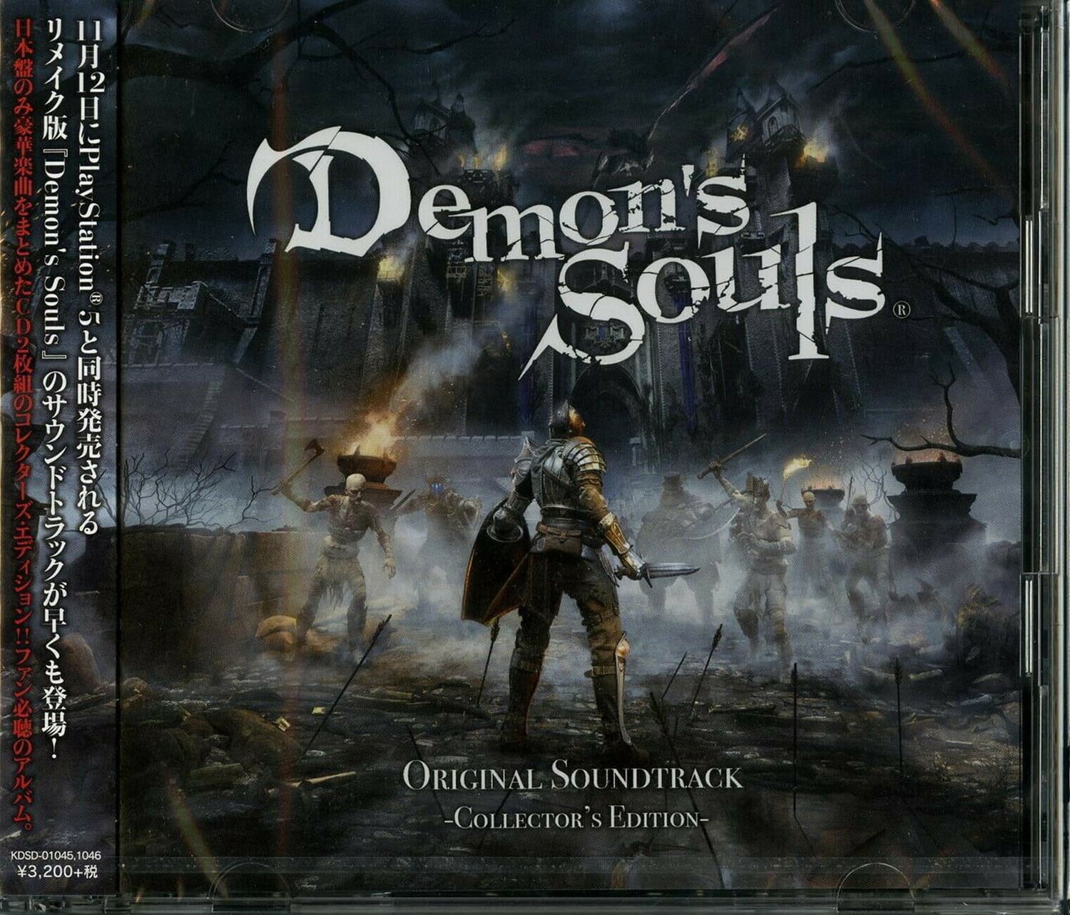 Game Music - Demon'S Souls / O.S.T.   - COMPACT DISCS [CD]