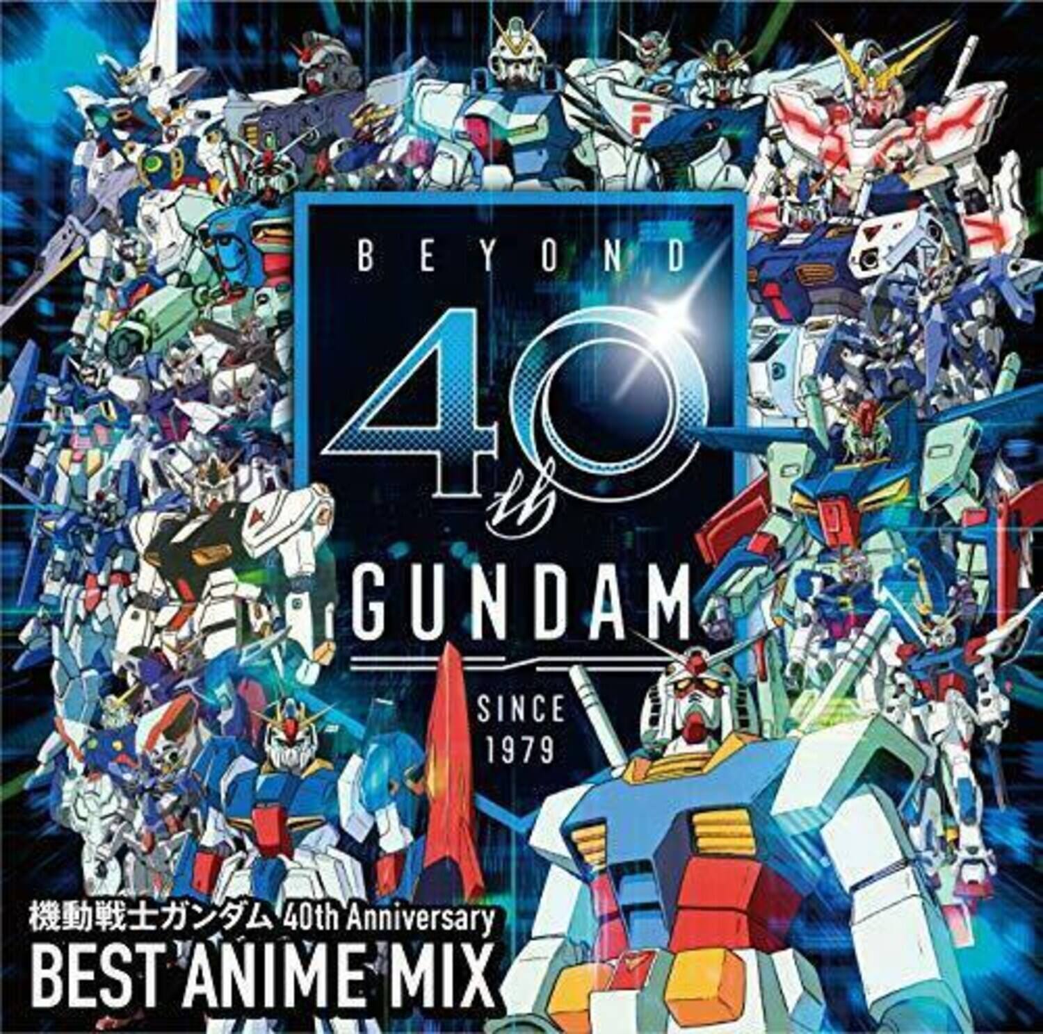 BEYOND  
40th  
GUNDAM  
SINCE 1979  

機動戦士ガンダム 40th Anniversary  
BEST ANIME MIX