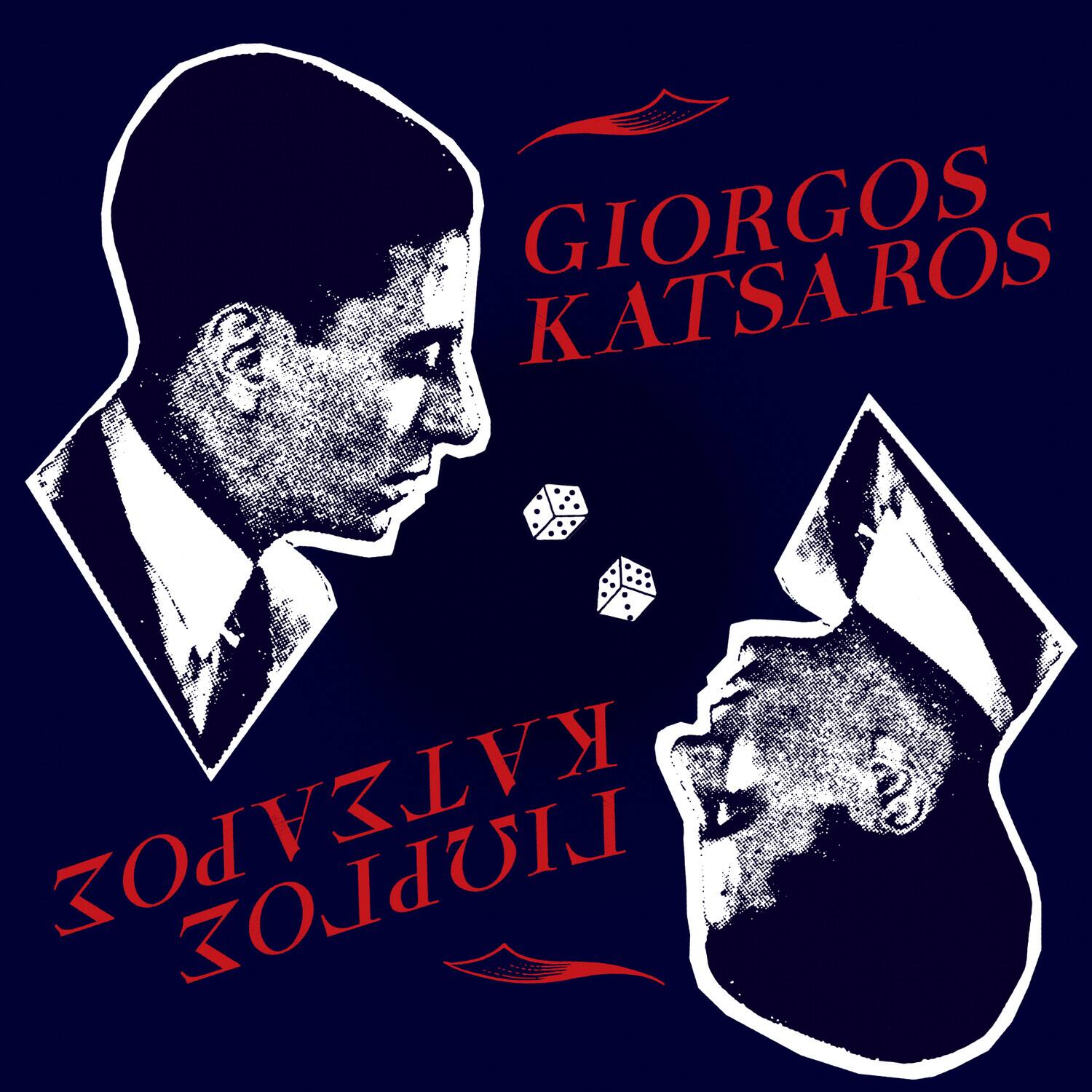 Giorgos Katsaros - Giorgos Katsaros - VINYL LP