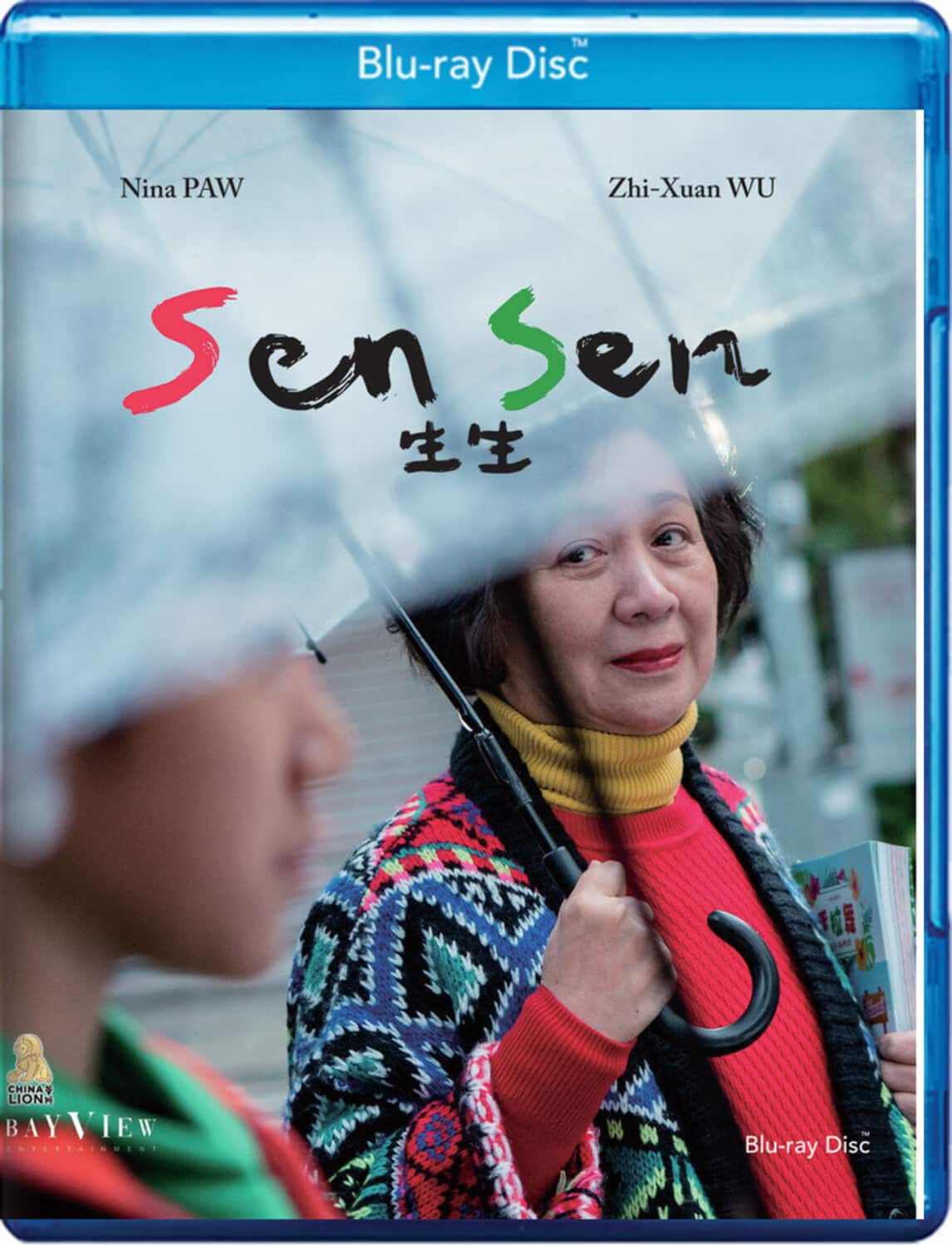 Sen Sen   - BLU-RAY price history on PriceWatchPro