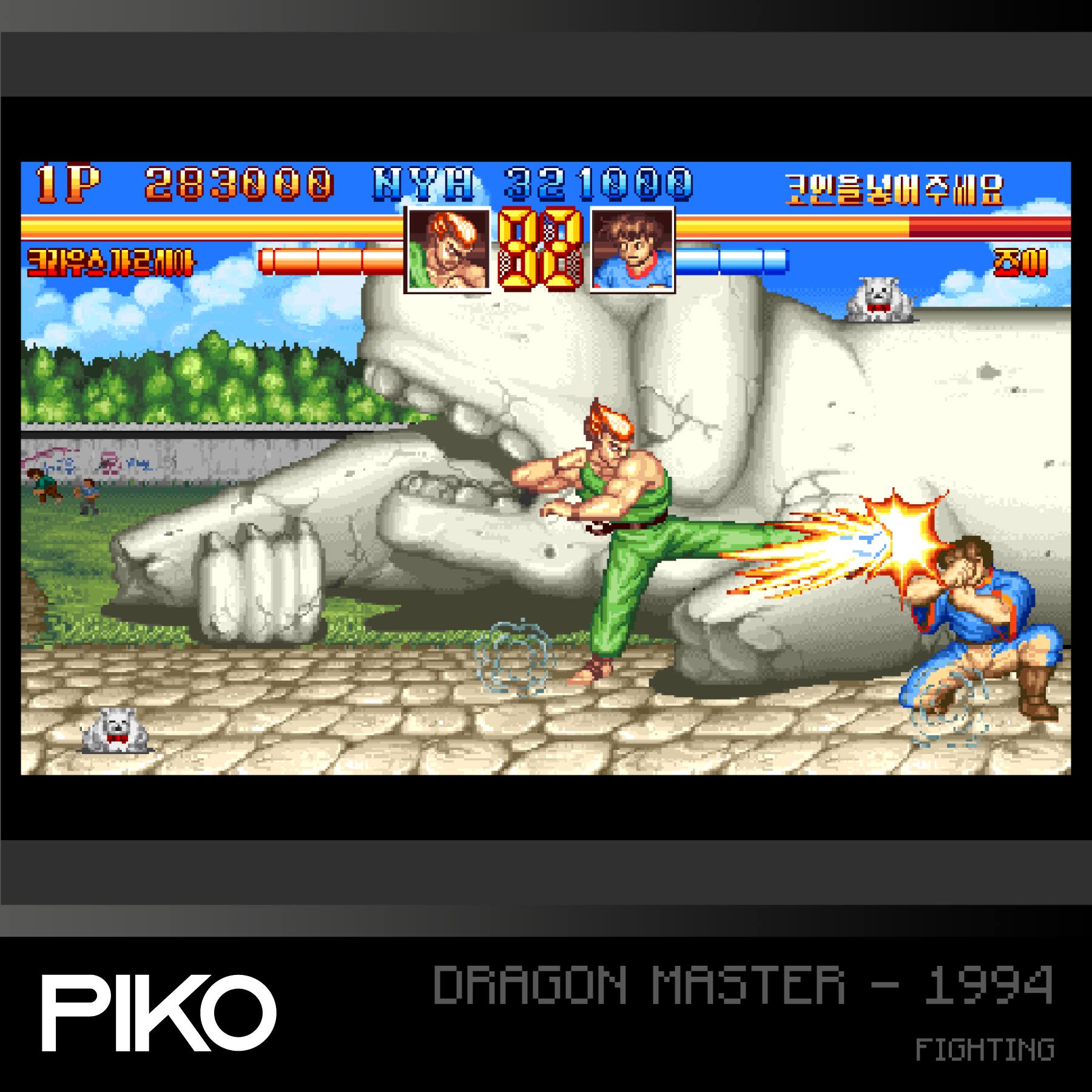 1P 283000 NYH 321000

PIKO DRAGON MASTER - 1994 - 1994 FIGHTING