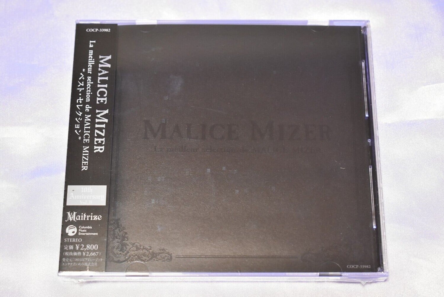 Malice Mizer - Best Selection - w/ Booklet   - COMPACT DISCS [CD] price history on PriceWatchPro
