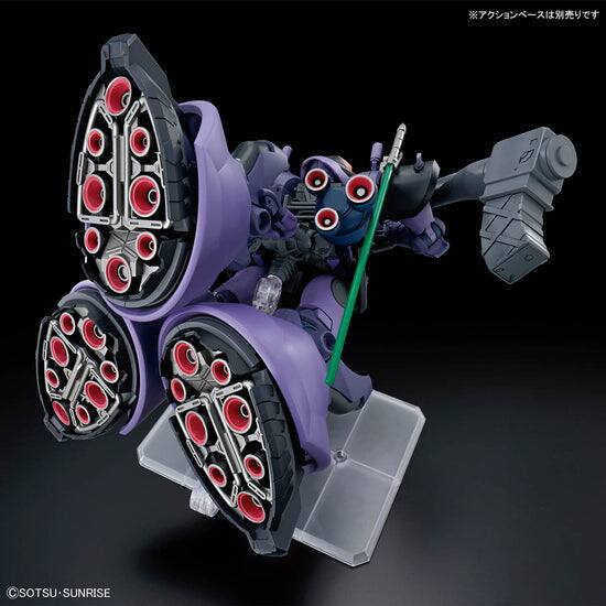 Alt View 4. BANDAI NAMCO Entertainment - Mobile Suit Gundam HGGQ 1/144 #9 Gaia's/Ortega's Rick Dom (GQ).