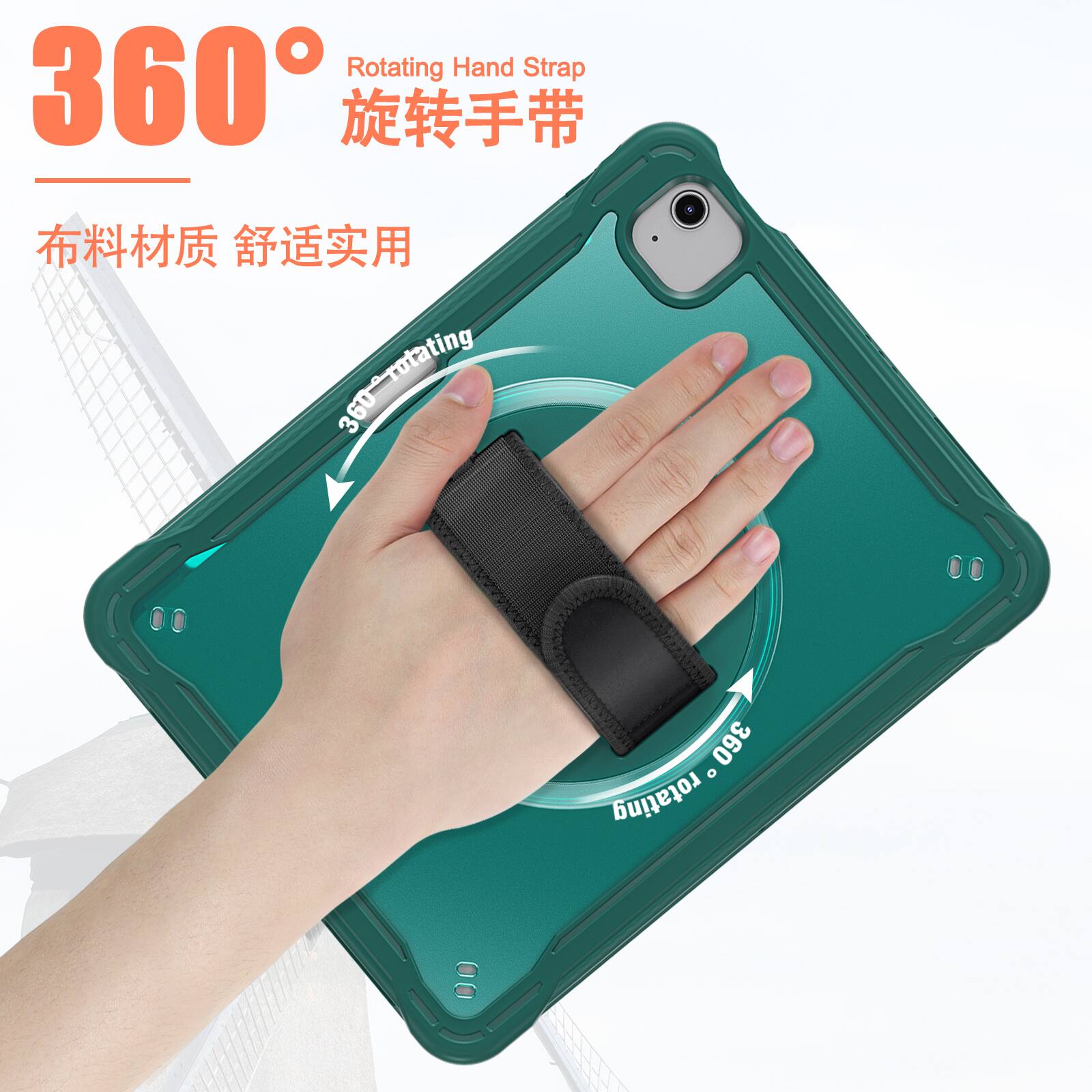 Rotating Hand Strap 360°