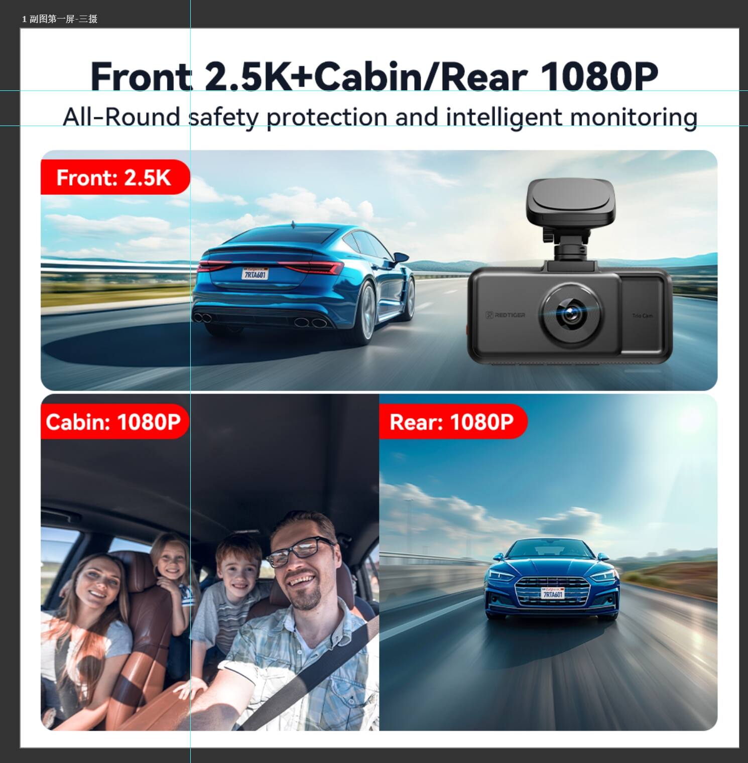 Front 2.5K + Cabin/Rear 1080P

All-Round safety protection and intelligent monitoring

Front: 2.5K

Cabin: 1080P

Rear: 1080P