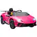 Front. Qaba - Lamborghini Huracan Licensed 12V Kids Electric Car, Battery Car with Parent Remote, Suspension, Soft Start, LED Lights.