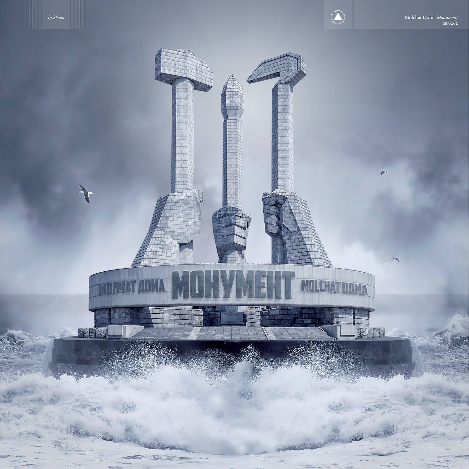 Molchat Doma - Monument  - VINYL LP