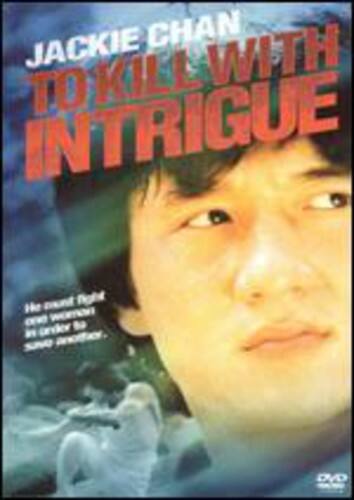 Front. To Kill with Intrigue   - DVD.