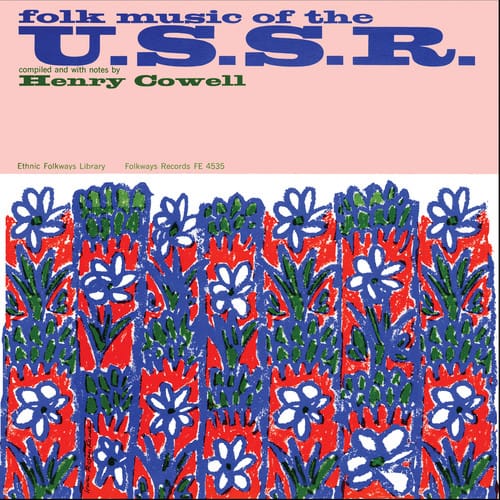 Various Artists - Folk Music of U.S.S.R / Various   - COMPACT DISCS [CD] price history on PriceWatchPro