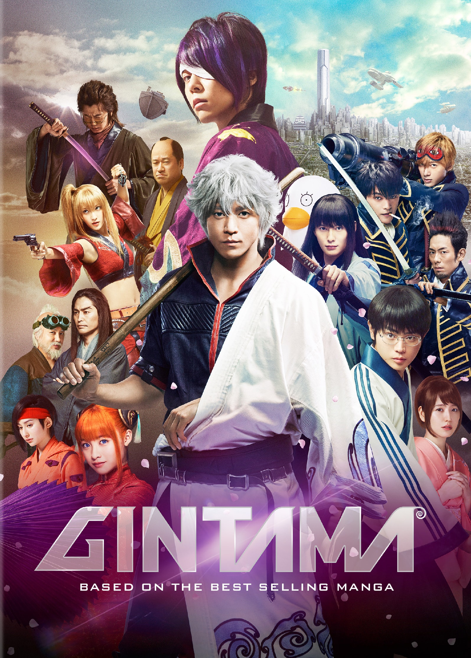 Gintama - Best Buy