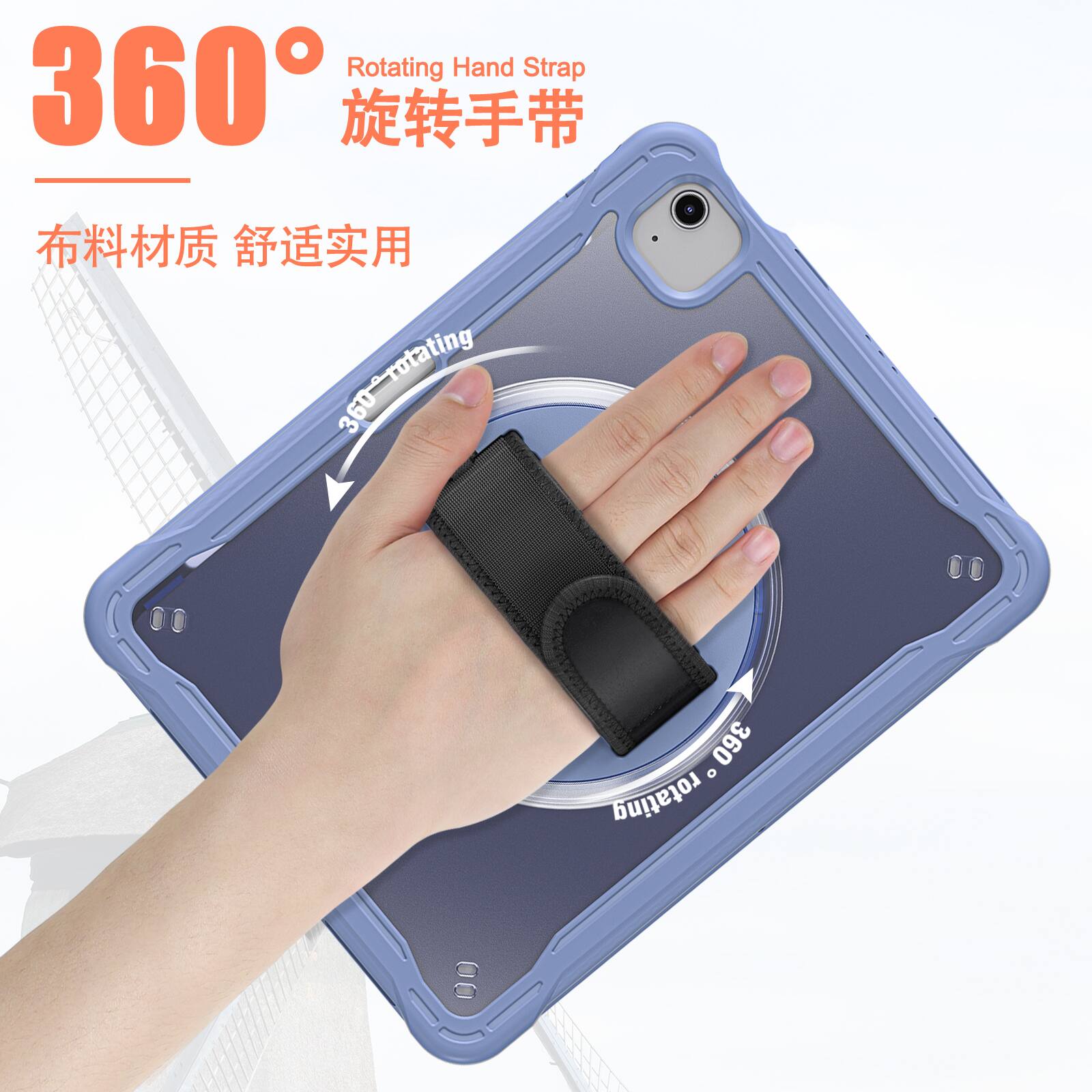 360° Rotating Hand Strap