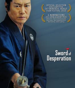 Sword of Desperation - BLU-RAY
