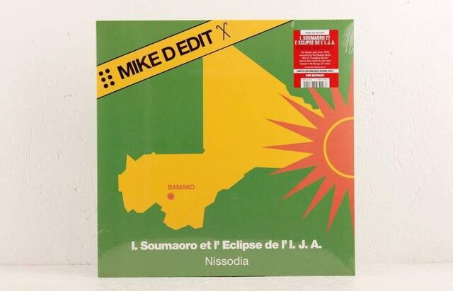 MIKE EDIT
SOUMAORO ET 'ECLIPSE DE L.J.A.
The 1st Pe Seaate Day's D Pulesting ted and M Bongs DJ-wetal e
LIMITED IOT MON DAANA
Met BONGO BAMAKO I.
Soumaoro et P Eclipse de P I. J. A.
Nissodia