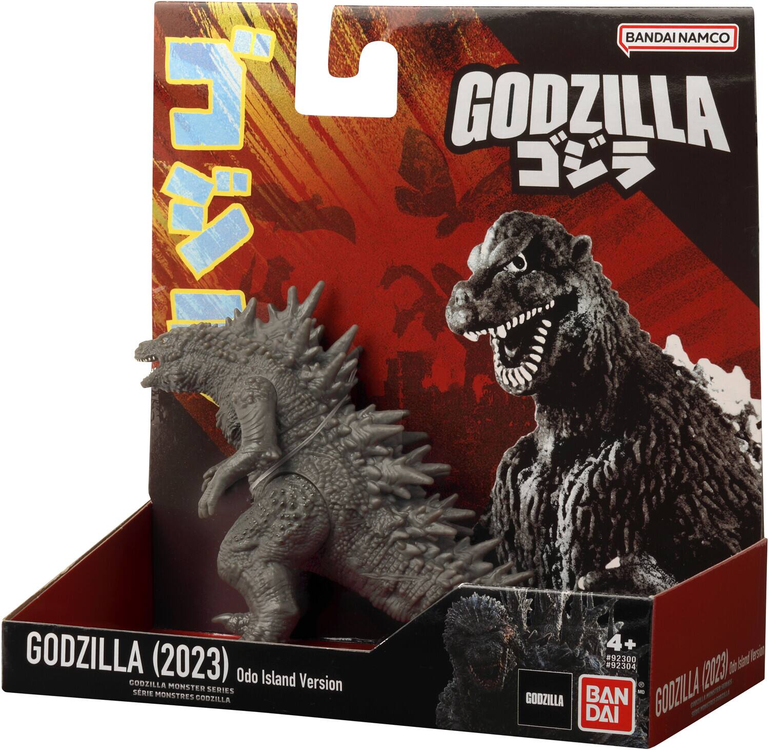STUDIO24 COMPLEXくじ And1 SEA MONSTER Ver. Bandai Movie Monster Series Godzilla Minus One (2023)