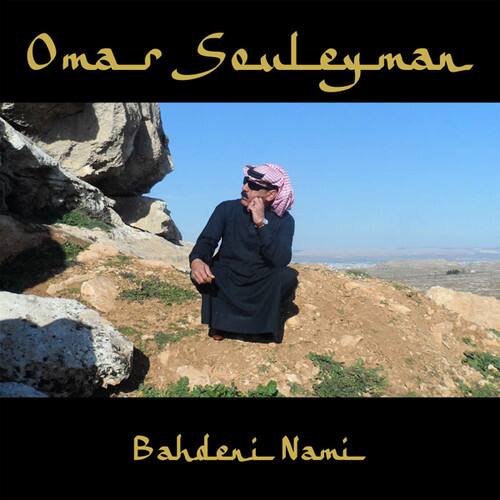 Omar Souleyman - Bahdeni Nami   - COMPACT DISCS [CD] price history on PriceWatchPro