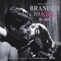 Branded to Kill [LP] - VINYL - Front_Zoom