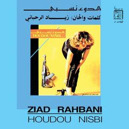Ziad Rahbani - Houdou Nisbi - VINYL LP