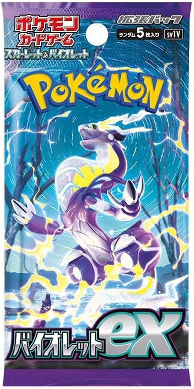 ポケモン ガチャポン  
ポケモン EX  
パレット EX  
ポケモン マルチパック  
5個入り  
SV1V  
ポケモン マルチパック EX