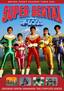 Power Rangers: Chouriki Sentai Ohranger: The Complete Series DVD - Best Buy