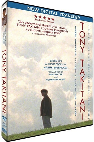 Tony Takitani  - DVD