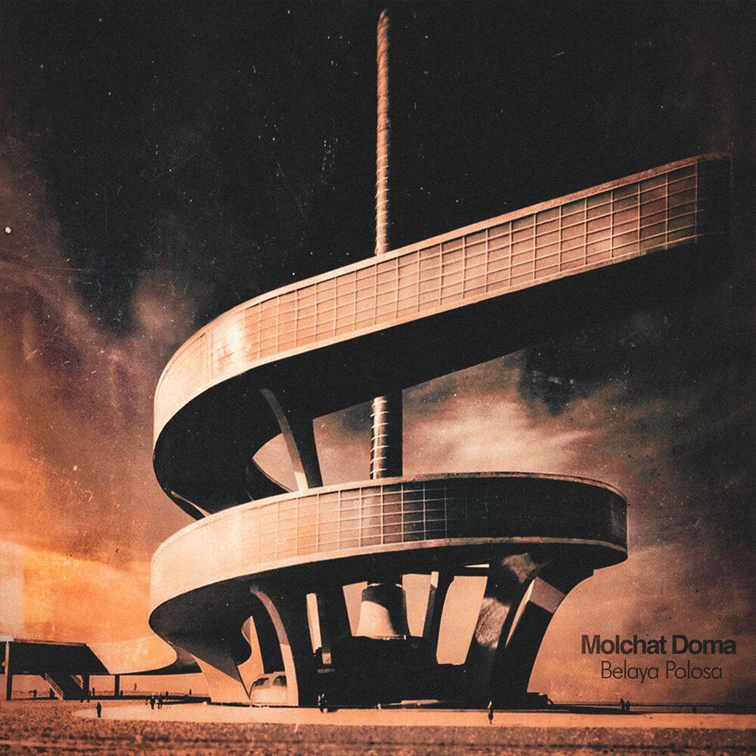 Front. Belaya Polosa [LP].