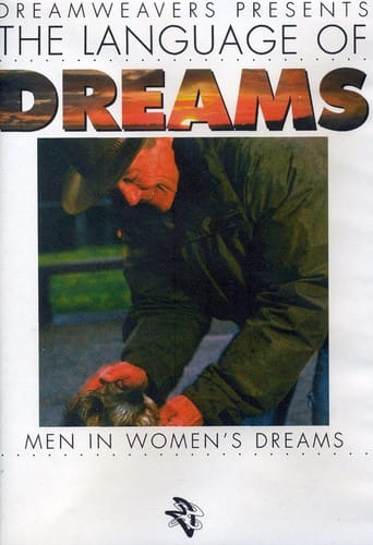 Language of Dreams: Men in Women's Dream  - DVD