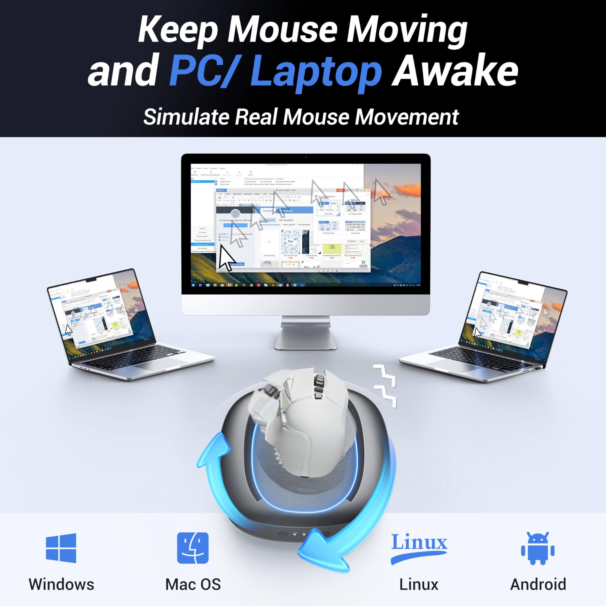 Keep Mouse Moving and PC/Laptop Awake  
Simulate Real Mouse Movement  

Windows  
Mac OS  
Linux  
Android