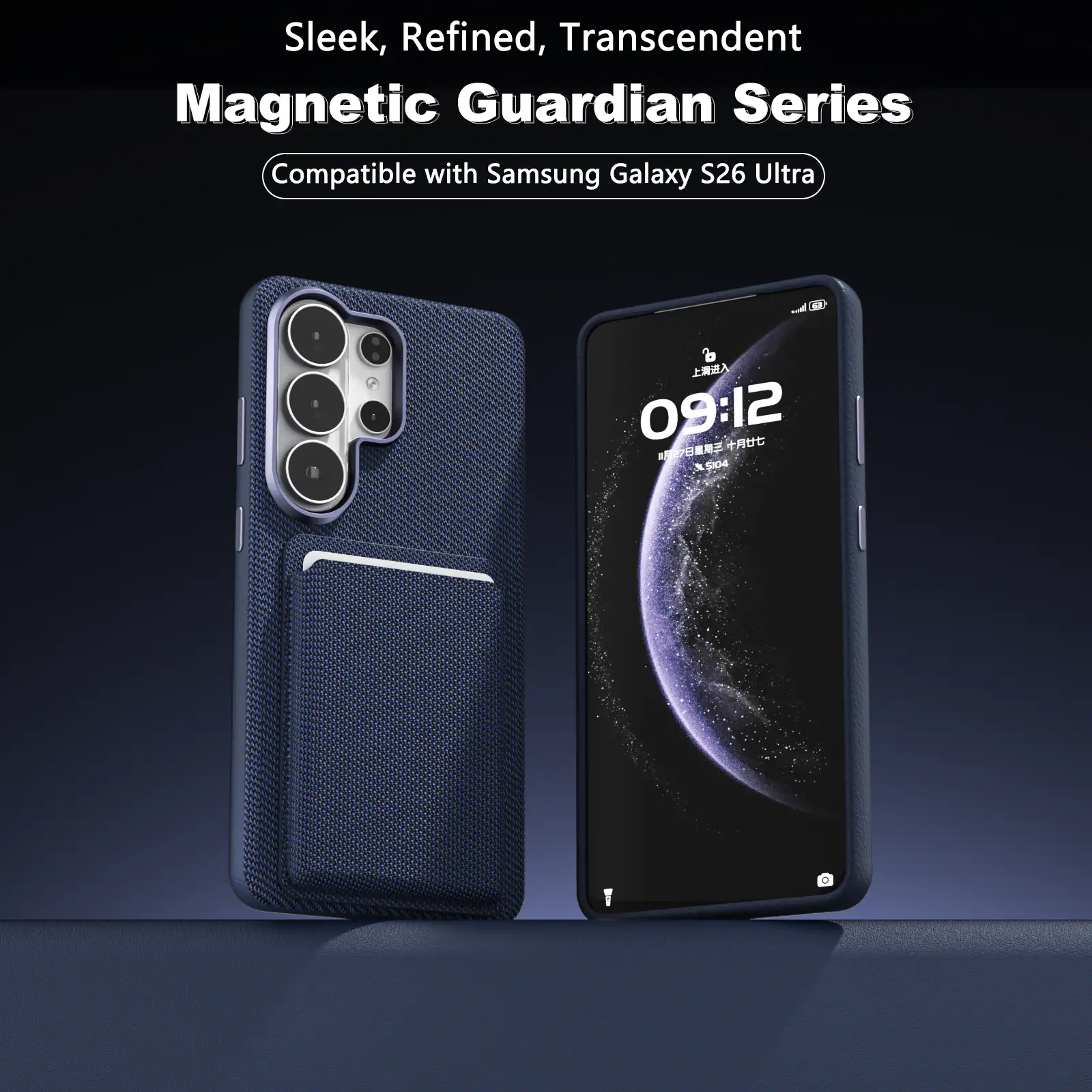 Sleek, Refined, Transcendent  
Magnetic Guardian Series  
Compatible with Samsung Galaxy S26 Ultra  

09:12  
7 L po4 O
