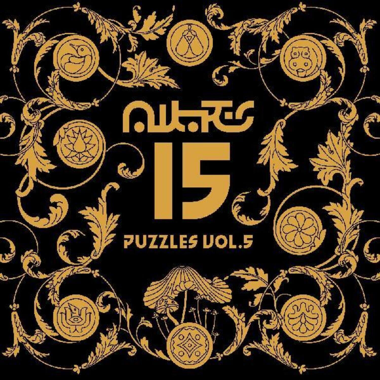 Various Artists - Puzzles Vol. 5 (Various Artists)   - VINYL LP price history on PriceWatchPro
