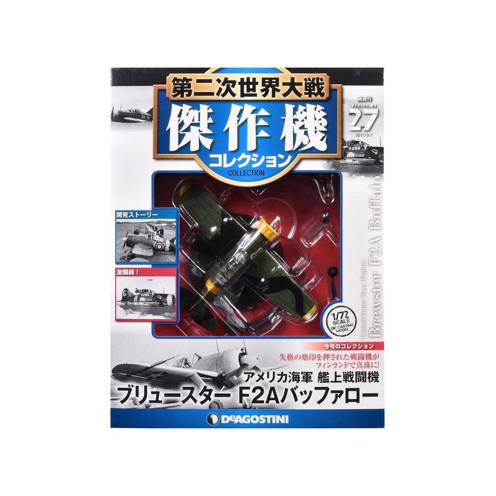 Sure, here is the corrected and grouped text from the image:

---

**SU 27 2017/3/7 COLLECTION**

**Buffalo F2A**

**Cente don -E 1/72 SCALE MOOIL CASTING**

**F2A DEAGOSTINI**

---

**第二次世界大戦傑作機コレクション**

**27**

**2017/3/7**

**A Buffalo Brewster F2A**

**1/72 SCALE**

**失格の烙印を押された艦上戦闘機**

**アメリカ海軍艦上戦闘機 F2Aバッファロー**

**DEAGOSTINI**

---

**開発ストーリー**

**濃密！**

---

**A Buffalo Brewster F2A**

**1/72 SCALE**

**失格の烙印を押された艦上戦闘機**

**アメリカ海軍艦上戦闘機 F2Aバッファロー**

**DEAGOSTINI**

---

**コレクション**

**COLLECTION**

---

**A Buffalo Brewster F2A**

**1/72 SCALE**

**失格の烙