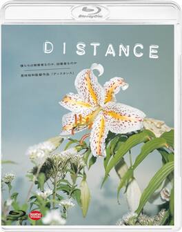 Distance - BLU-RAY