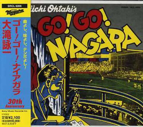Eiichi Ohtaki - Go! Go! Niagara   - COMPACT DISCS [CD] price history on PriceWatchPro