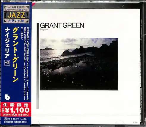 Sure, here is the corrected and grouped text from the image:
---
**JAZZ**
秘蔵の名盤
**GRANT GREEN**
Nigeria
**ナイジェリア・グリーン**
+2
**快進撃を続けた60年代初期の録音**
**参加したスタント・クルト・グリーンのレア・テイク**
**ジャズ・ファン必聴のレア・テイク**
**生産限定**
¥1,100
(本体¥1,000 税率10%)
**STEREO UCCU-8143**
22-4-19まで (JAZZ)
---
This text is organized into sections for clarity.
