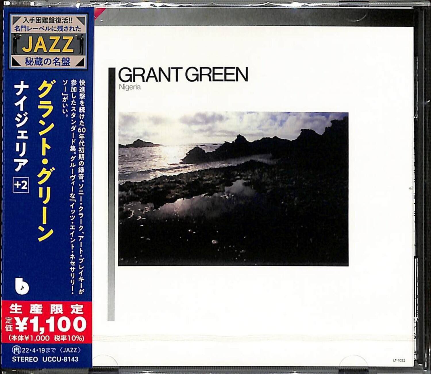 Sure, here is the corrected and grouped text from the image:

---

**JAZZ**  
秘蔵の名盤

**GRANT GREEN**  
Nigeria

**ナイジェリア・グリーン**  
+2

**快進撃を続けた60年代初期の録音**  
**参加したスタント・クルト・グリーンのレア・テイク**  
**ジャズ・ファン必聴のレア・テイク**

**生産限定**  
¥1,100  
(本体¥1,000 税率10%)

**STEREO UCCU-8143**  
22-4-19まで (JAZZ)

---

This text is organized into sections for clarity.