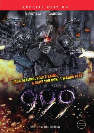 Front. 2012 Battle For Supremacy - DVD.
