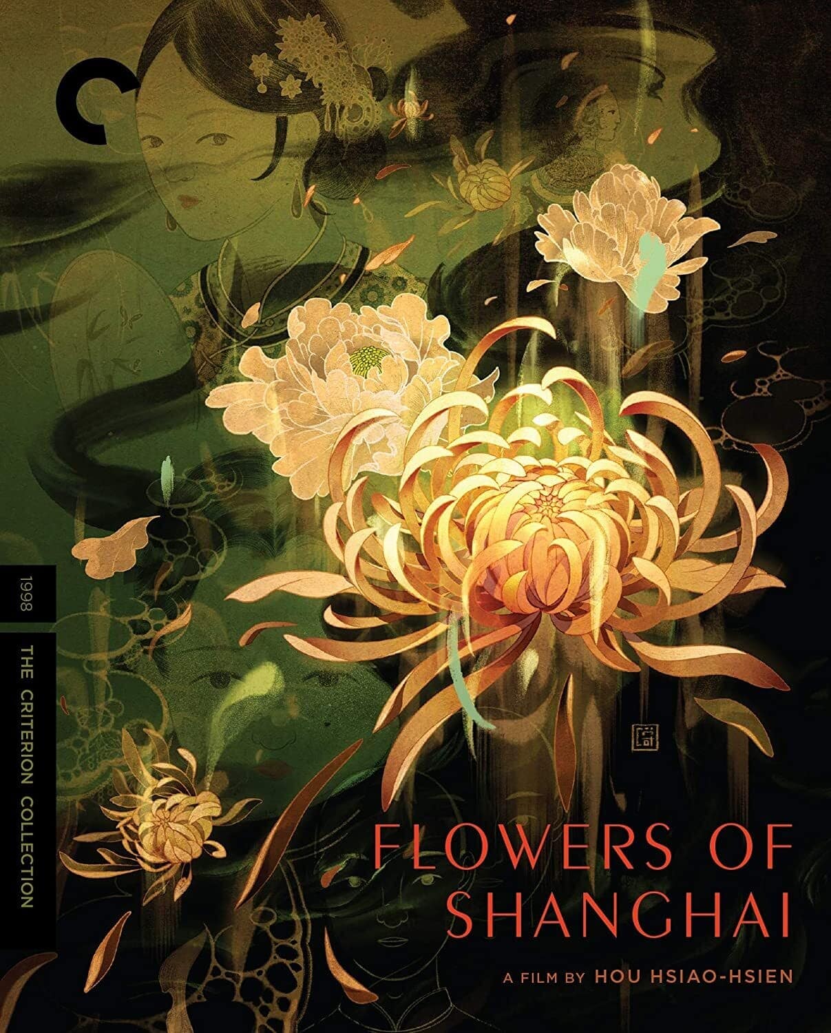 Flowers of Shanghai (Criterion Collection)  - BLU-RAY
