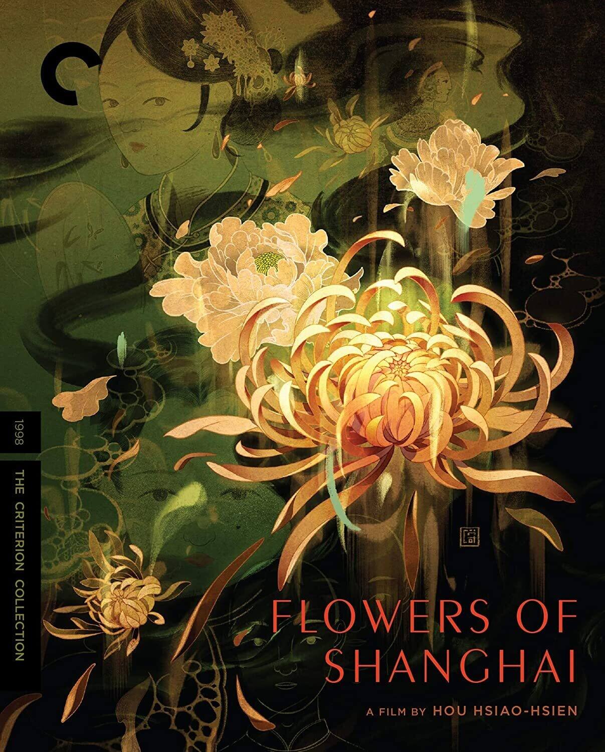 Front. Flowers of Shanghai (Criterion Collection)   - BLU-RAY.