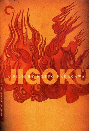 Front. Jigoku (Criterion Collection)   - DVD.
