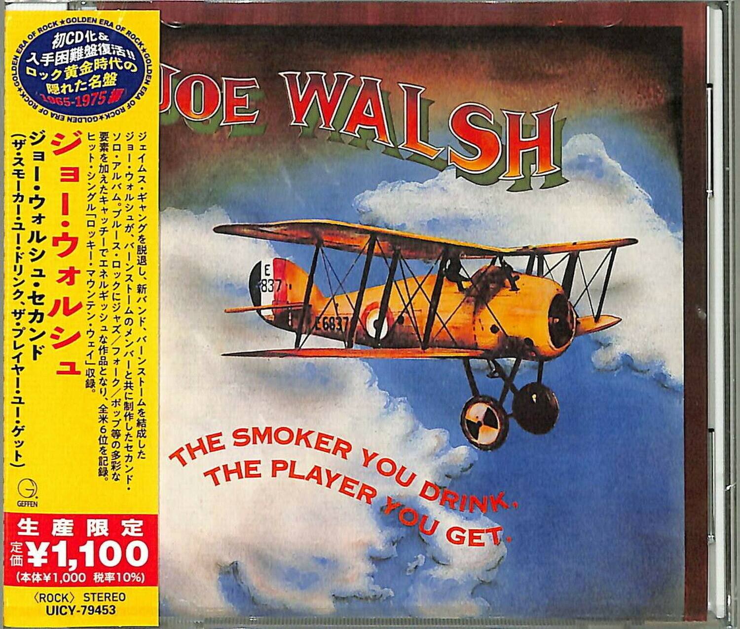 UMG - Joe Walsh - The Smoker You Drink. The Player You Get (Japanese Reissue)   - COMPACT DISCS [CD]