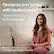 Designed and tested with leading dentists. "I recommend it to all my patients." - Dr. Sonia Rajput, Cosmetic and General Dentist.