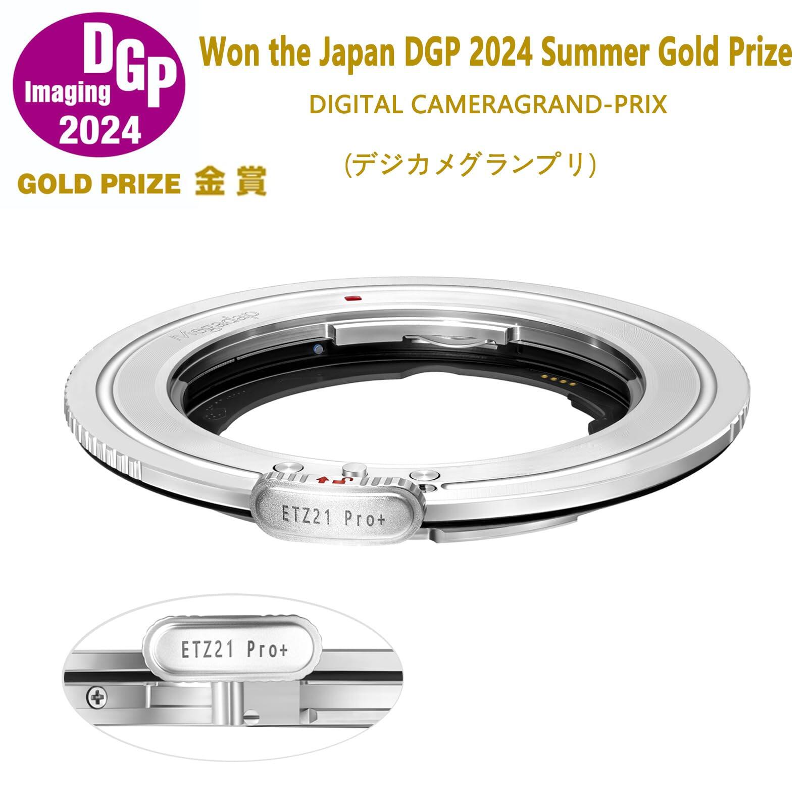 DGP Won the Japan DGP 2024 Summer Gold Prize Imaging DIGITAL CAMERAGRAND-PRIX 2024 GOLD PRIZE

ETZ21 Pro+
ETZ21 Pro+