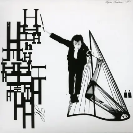 Hm [LP] - VINYL